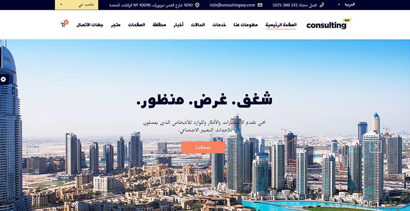 Dubai démo Dubai démo