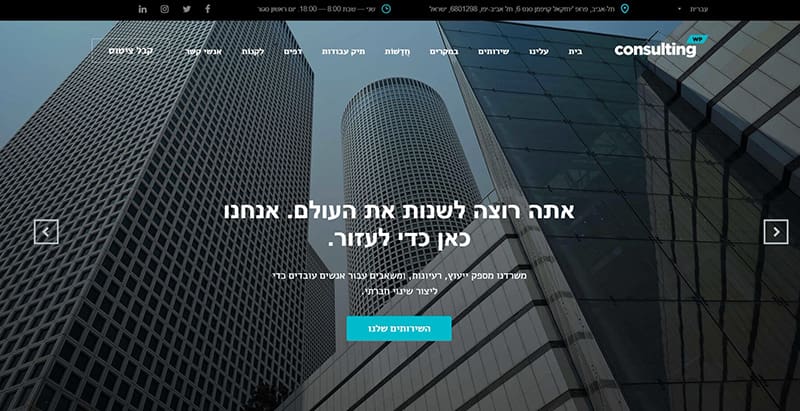 Tel aviv démo Tel aviv démo