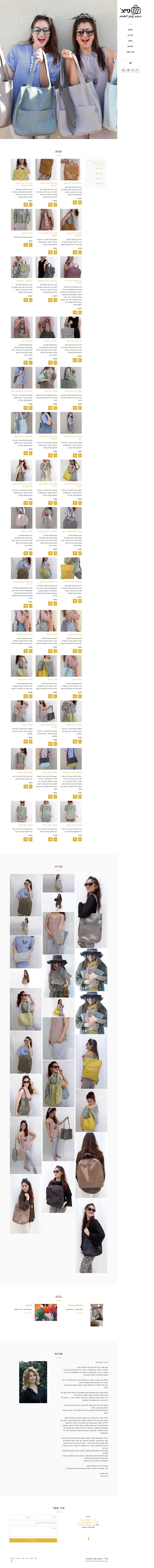 Sac de peche site123 sac de peche site123.jpg