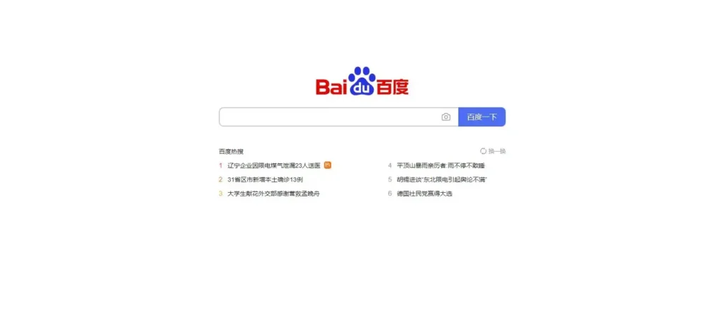 Moteur de recherche Baidu